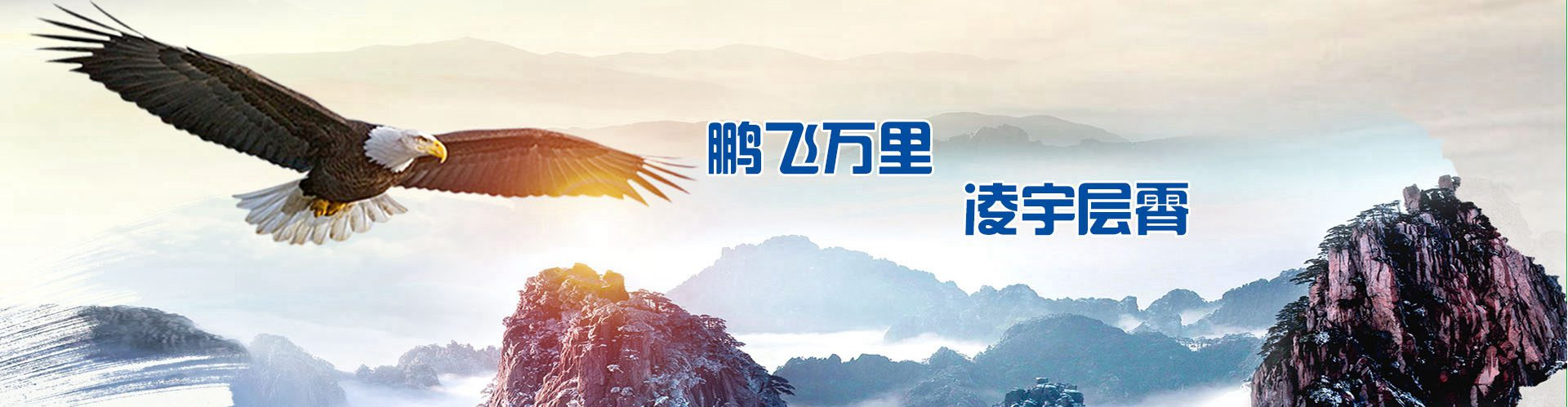 立式加工中心