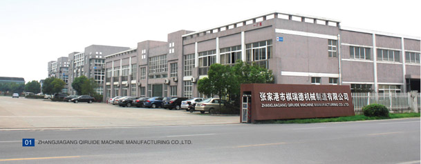 企業(yè)技術(shù)中心