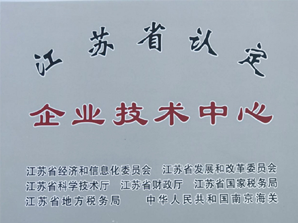 企業技術中心
